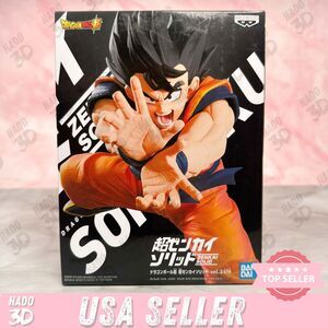 Banpresto Dragon Ball Super: Son Goku Zenkai Solid Figure, Vol. 2
